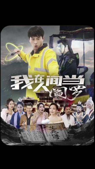 让老公回家