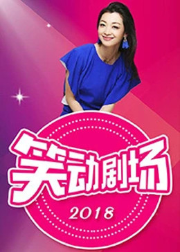 带子雄狼 冥府魔道