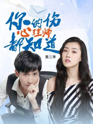 爱情维修站