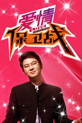 带子雄狼:出租孩子与武艺