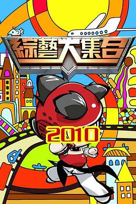 断箭