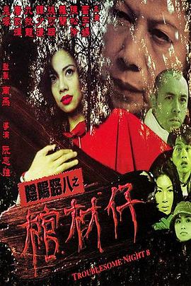 爱的遗产