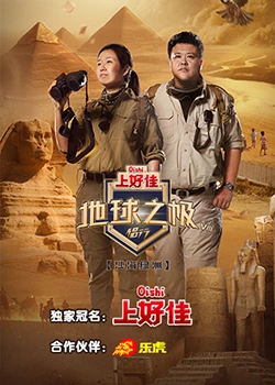 恶名