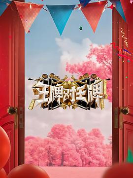 巴比龙