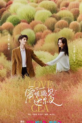 父母的婚事