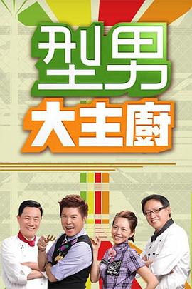 恶梦电梯
