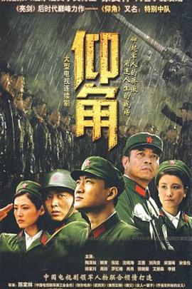 爱的蹦极