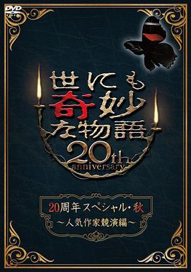 带我去个好地方