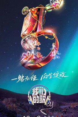 悠长下课后