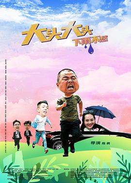 斗鸡1990