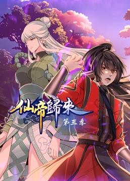 恶魔校花2