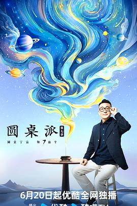 帕西法尔