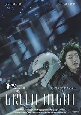 村长的甜心