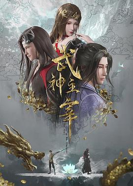 爱我别走
