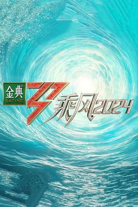 无罪者