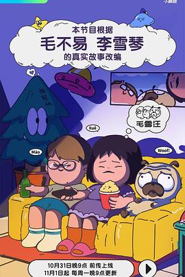 怒火救援1987