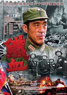 恶魔校花2