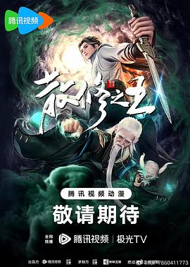 暹罗情缘