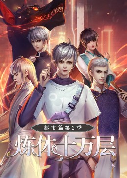 无辜者2016