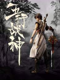 幸存的孩子
