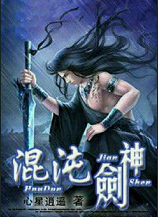 怪奇秀