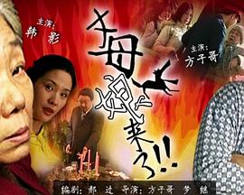 爱妻家