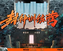 斯威湖之歌