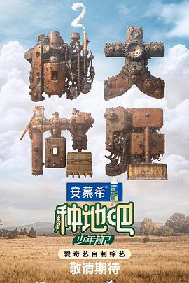 DOPE麻药取缔部特搜课