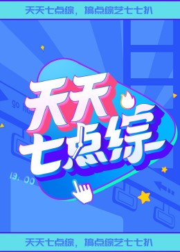 十年倾城