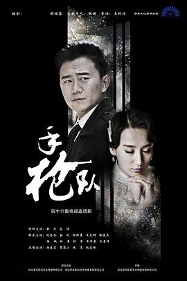 怪人出街