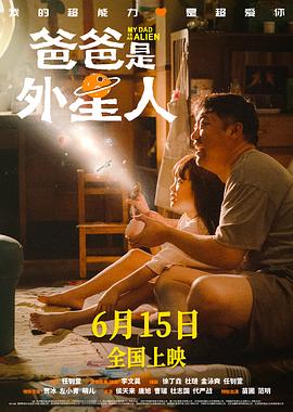 爱情史