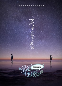 悬崖2016