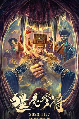 无辜