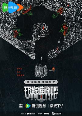 恐怖游泳馆