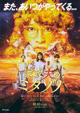 悠长下课后