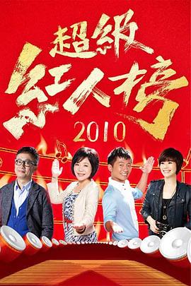 怪兽湖