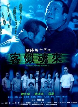 无处藏身