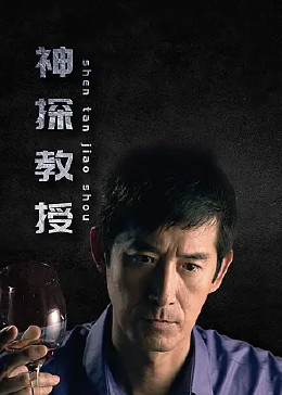 无间道长之神剑门