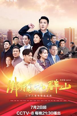 爱拼才会赢