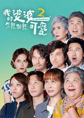 幸福山歌