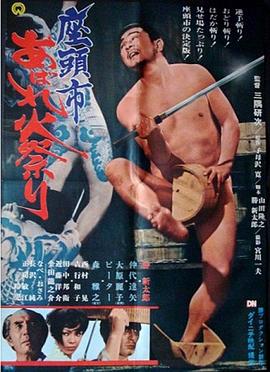爱寻迷