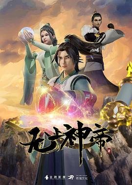 恶棍之都