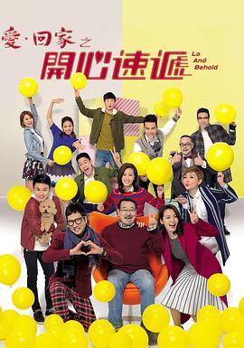 恋战冲绳