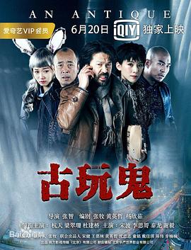 恶梦电梯