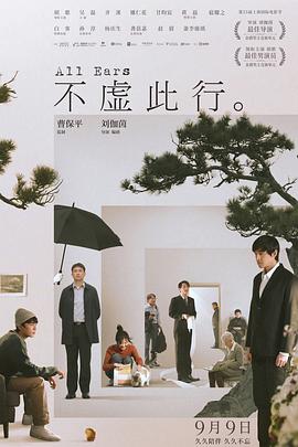 父女情