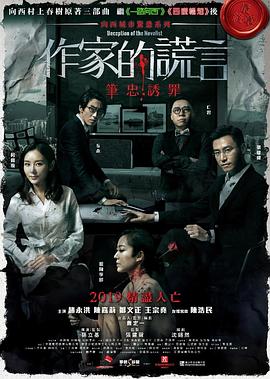 巴黎浮世绘