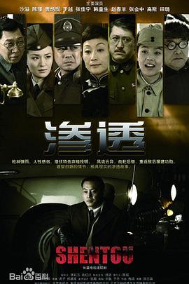 爱的权力