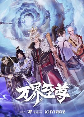 无畏上将高尔察克