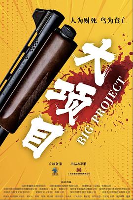 幸存者游戏