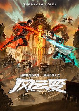 断桥